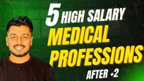 🎓 Best 5 Medical Career Options After 12th | High Salary & High Demand Careers | Non-MBBS