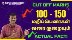 Major Fall in Cut Off Marks - NEET 2025 Expected Cut Off Marks for Govt and Private Medical Colleges