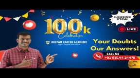 🔴 Live - 100 K Celebration - Medical Counselling Process 2025 - Ask Your Doubts - Live Discussion