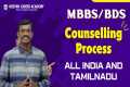Medical Counselling Process 2025 -