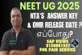 #NEET UG 2025||#NTA'S ANSWER KEY