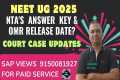 #NEET UG 2025||#COURT CASE