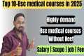 TOP 10-Bsc medical courses in 2025