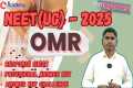 NEET(UG) - 2025 EXPECTED OMR -