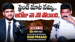 Journey of Ram Prasad as a Certified Financial Planner | Inspiring Career Story | Revanth Chalamala