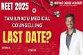 Tamil Nadu Medical Counselling Last