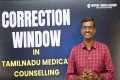 Mistakes in Tamil Nadu Medical