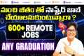 Highest Paying Software Jobs  |