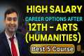 Best Course After 12th Arts | Courses 
