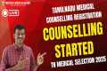 🔴Live - Tamil Nadu Medical