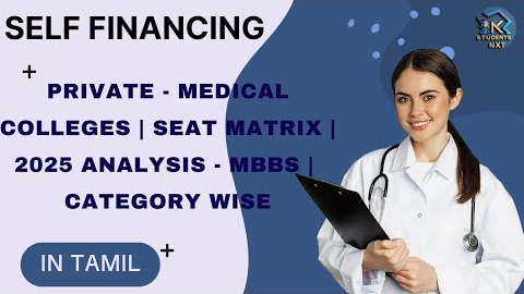 MBBS 2025|Self-Financing Private Medical College Seat Matrix & Category-Wise Analysis|TN Counselling