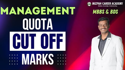 Management Quota Expected Cut Off Marks 2025 - Mizpah Career Academy - Minority and NRI Category