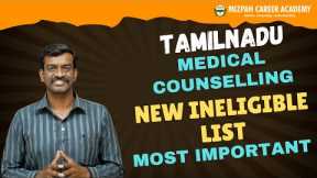New Ineligible List - Latest Update from TN Medical Selection 2025 - Tamil Nadu Medical Counselling
