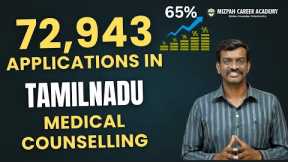 How Many Applications in Tamil Nadu Medical Counselling - 65% Increase in Registration - Rank List