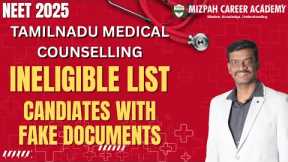 Ineligible List - Cancellation of Candidature - Major Updates from Tamil Nadu Medical Selection