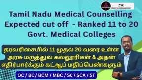 Tamilnadu Medical Selection  Counselling 2025 - Top 11 to 20 Govt. Medical Colleges Expected Cutoff