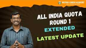 Round 1 Extended - All India Quota - Choice Locking Date - Latest Update in Medical Counselling 2025