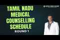 Round 1 Tamil Nadu Medical