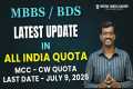 Latest Update from MCC - All India