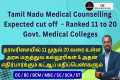 Tamilnadu Medical Selection 