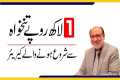 15 Degrees with STARTING Salary of