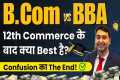 B.Com vs BBA – Which is Better Course 
