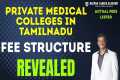 Fees Structure of Tamil Nadu Private
