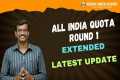 Round 1 Extended - All India Quota -