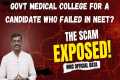 Govt Medical College without