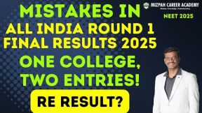 Biggest Mistake in AIQ Round 1 Results - Chances for Re Result - Medical Counselling Latest Updates