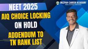 AIQ Choice Locking on Hold - Latest Update in Tamil Nadu Medical Counselling - Mizpah Career Academy