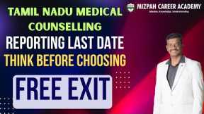 Last Date of Reporting in Tamil Nadu - Don't Miss the Opportunity - Latest Updates - Mizpah Academy