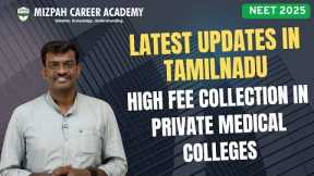 Two Latest Updates in TN Medical Counselling - Private Medical Colleges Fee Structure Warning