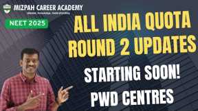 AIQ Round 2 Starts Soon - Expected Date for Round 2 - All India Quota PWD New Centers Added