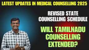 🔴Live - Revised State Counselling Schedule - Will Tamil Nadu Counselling Extended - Latest Updates