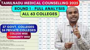🔴 LIVE | TamilNadu Medical Selection 2025 | Round 1 | Full Analysis | College Wise | Community Wise