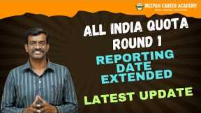 AIQ Reporting Date Extended - No More Confusions - Latest Updates in Medical Counselling 2025