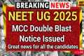 NEET UG 2025 Breaking News | MCC