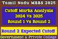 Round 2 Expected Cutoff 2025 | Tamil