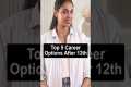 Top 5 Career Options After 12th |