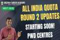 AIQ Round 2 Starts Soon - Expected