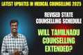 🔴Live - Revised State Counselling