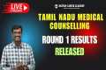 🔴Live - Results Released - Tamil
