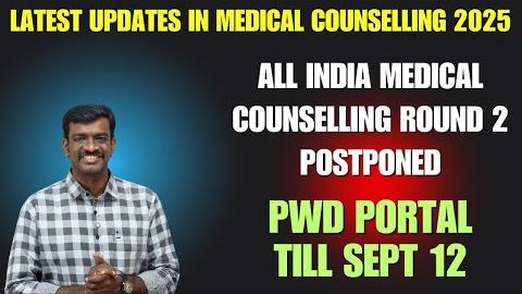 AIQ Round 2 Extended - Not Before 12th September - Latest Updates in Medical Counselling 2025