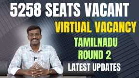 Virtual Vacancy Released for Tamil Nadu Round 2 - 5258 Seats in Virtual Vacancy - Latest Update