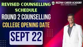 Round 2 Revised Schedule Released - AIQ and Tamil Nadu Medical Counselling Round 2 - Latest Update