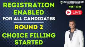 TN Round 2 Registration Enabled for All Candidates - Choice Filling Started - Latest Update - Demo