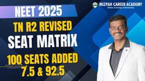 Tamil Nadu Round 2 Revised Seat Matrix - 100 Seats Added in 7.5 and 92.5 Quota - Latest Update