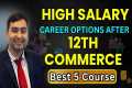 Best Course After 12th Commerce |