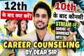 Career Counseling After 10th/12th |